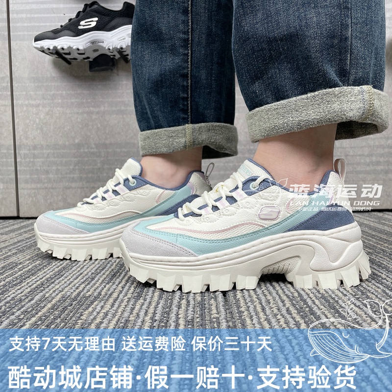 斯凯奇女蜜糕休闲运动厚底老爹鞋