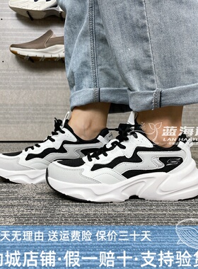 斯凯奇24秋季女子舒适国潮经典百搭老爹鞋厚底增高运动鞋117366