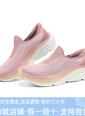Skechers斯凯奇25新款夏季女士高回弹舒适一脚蹬休闲运动鞋150586