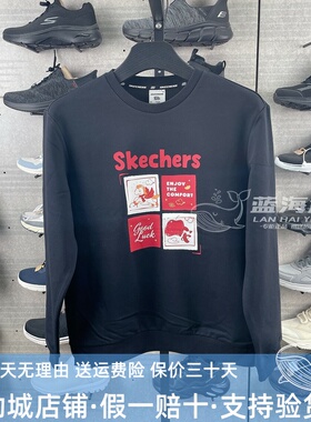 Skechers斯凯奇2026新款男女童秋冬舒适休闲百搭针织卫衣L126K020