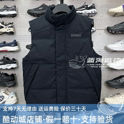 【断码清仓】斯凯奇冬季男款女款羽绒马甲保暖休闲运动羽绒服S-XL