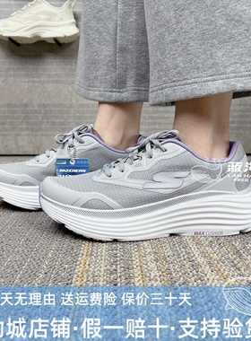 斯凯奇女款跑步鞋25年春新款厚底缓震跑步鞋舒适休闲运动鞋129472