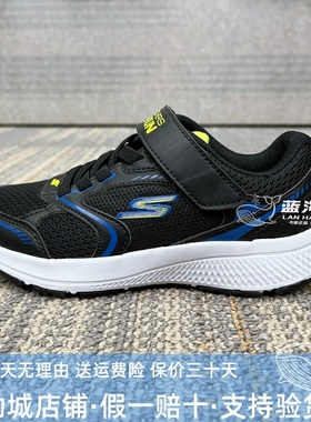 Skechers斯凯奇男童鞋秋新款轻质透气休闲运动缓震跑步鞋405009L