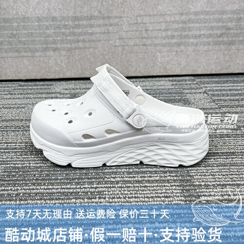 斯凯奇女休闲一脚蹬洞洞泡泡鞋