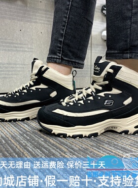 代购 斯凯奇女鞋加绒保暖秋冬季中帮老爹鞋防滑短靴熊猫鞋167570