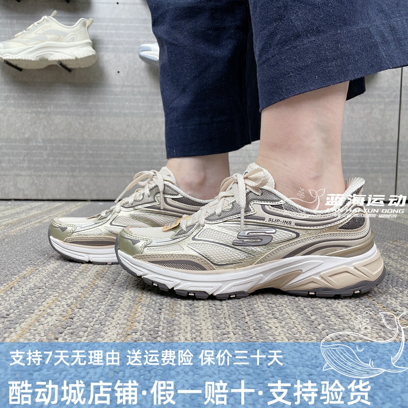 斯凯奇银翼鞋2025秋女老爹鞋透气网面鞋闪穿厚底运动休闲鞋150710