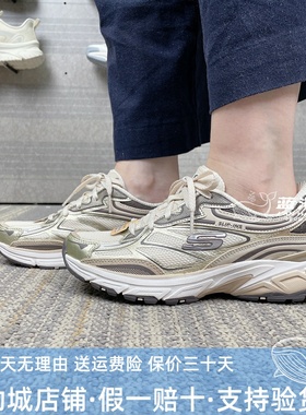 斯凯奇银翼鞋2025秋女老爹鞋透气网面鞋闪穿厚底运动休闲鞋150710