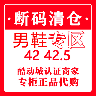 斯凯奇男子透气舒适休闲鞋