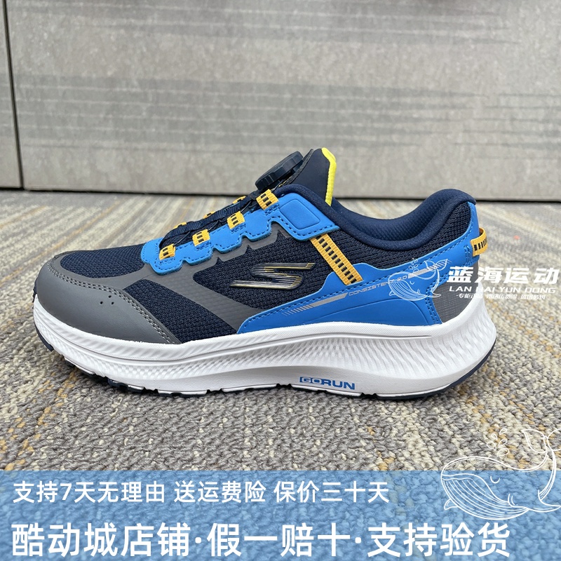 斯凯奇男女孩秋魔术贴轻质柔软旋纽扣休闲运动鞋405049L 303945L