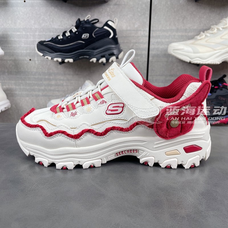 斯凯奇儿童飞马鞋新年限定男女童本命年老爹鞋红色运动鞋319104L,运动鞋new,童鞋/青少年鞋,淘宝优惠券,粉丝福利购,淘宝优惠卷