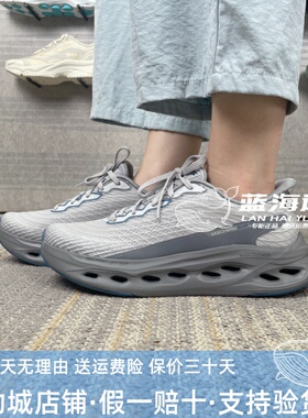 Skechers斯凯奇新款男士舒适柔软透气减震耐磨专业跑步鞋220425