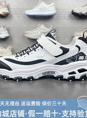 Skechers斯凯奇女大童透气厚底缓震运动休闲魔术贴老爹鞋319003L