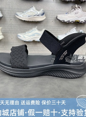 skechers斯凯奇女子轻便舒适一脚蹬运动凉鞋休闲通勤沙滩鞋119976