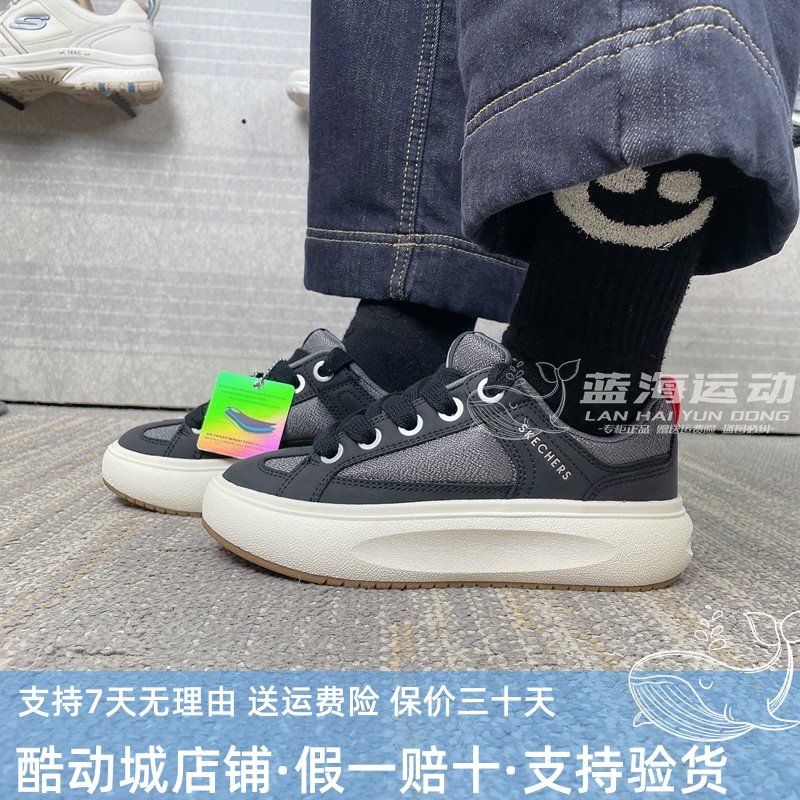 Skechers斯凯奇女士春秋美式高街厚底增高小白鞋板鞋运动鞋177482,运动鞋new,运动休闲鞋,淘宝优惠券,粉丝福利购,淘宝优惠卷