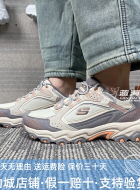 SKECHERS斯凯奇户外运动鞋女24年春季新款舒适透气休闲鞋180124