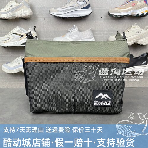 斯凯奇男女休闲运动防泼水包