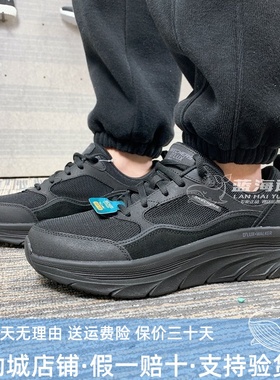 skechers斯凯奇夏季新款男士跑步鞋轻便减震厚底透气休闲鞋232363