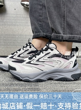 正品代购斯凯奇女士轻质缓震反皮毛拼接网布保暖舒适老爹鞋177594