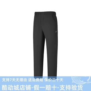 Skechers斯凯奇2026新款男士秋冬舒适运动系列梭织长裤P126M065