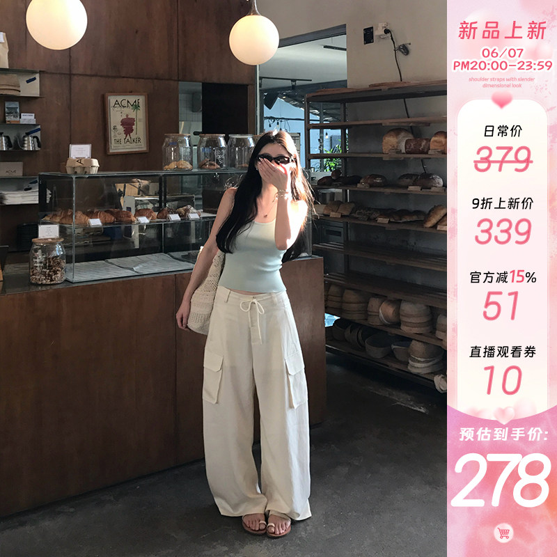 VASSE美蟹 气质米色中腰口袋工装阔腿裤女百搭松弛挺阔抽绳弯刀裤