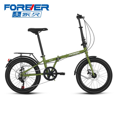 永久折叠自行车成人超轻便携儿童变速20寸可放后备箱7速女款ZD007
