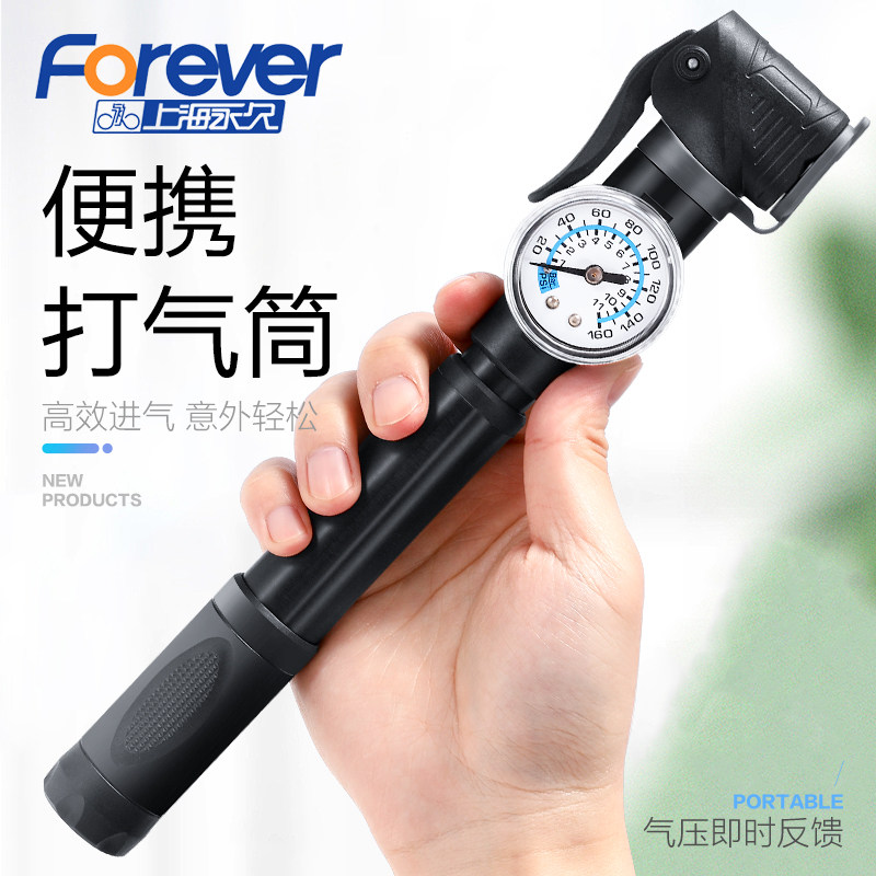永久高压山地自行车打气筒带气压表便携迷你式充气泵单车篮球配件|ruв категории велосипед/езда оборудования/запасных частей, велосипед/велосипед оборудования, насос - от Buy2taobao.com для оказания профессиональной услуги покупки агента Taobao