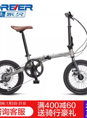 永久折叠自行车超轻便携成人女款16寸单车女士小型轮男式变速F320