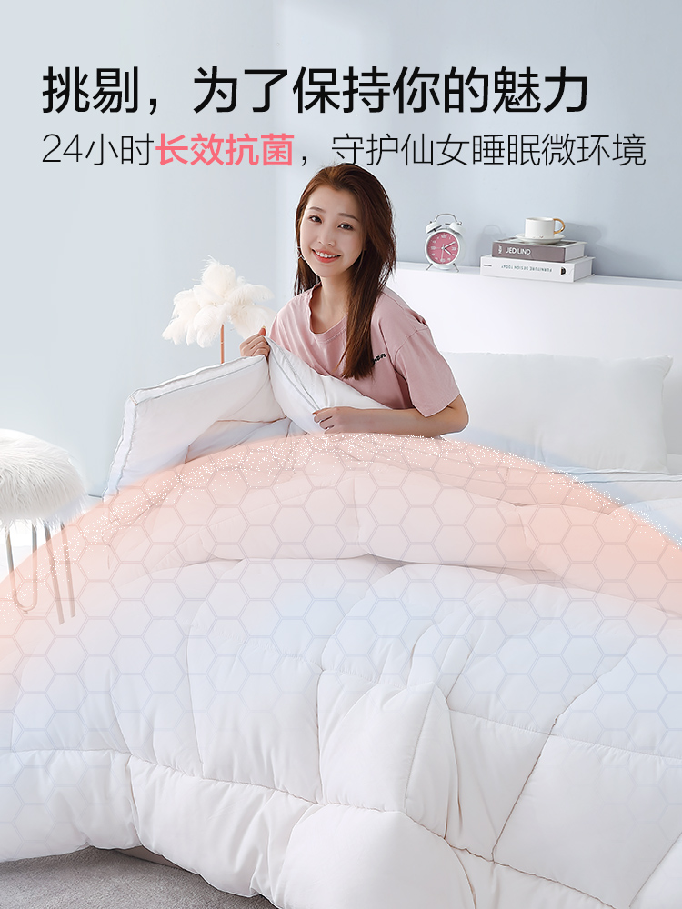 水星家纺被子大豆纤维被加厚保暖冬被春秋空调被芯单双人四季通用