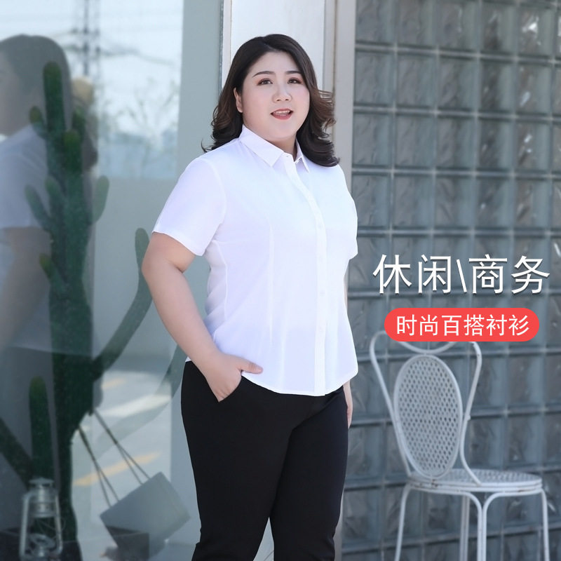 200斤大码职业衬衫女正装夏季女士短袖工作服韩版气质显瘦白衬衣