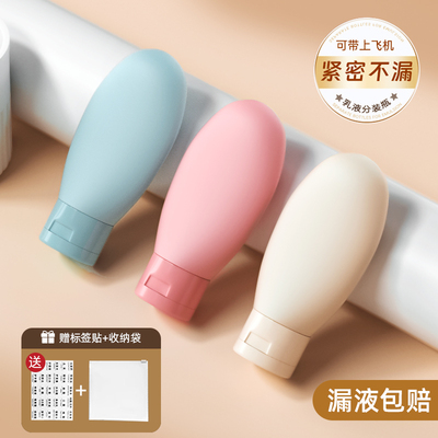 旅行分装瓶便携式硅胶瓶