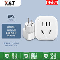 European standard to Chinese standard adapter plugs, German standard power adapter heads, Korean, Thai and European electrical appliances to Chinese sockets thumbnail 5