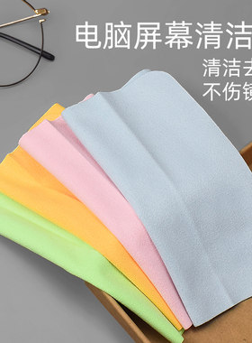 麂皮专业相机电脑屏幕清洁眼镜布