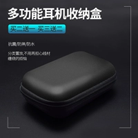 Маленькие наушники, коробка, USB-флеш-накопитель, сумка-органайзер