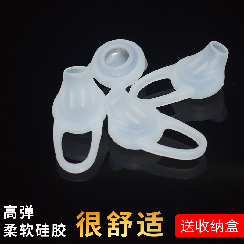 蓝牙耳机耳套硅胶耳帽入耳式防掉耳冒防滑皮套耳塞硅胶套皮塞耳堵软胶套橡胶帽子耳挂配件通用型