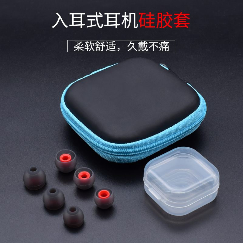 通用手机耳塞蓝牙硅胶套