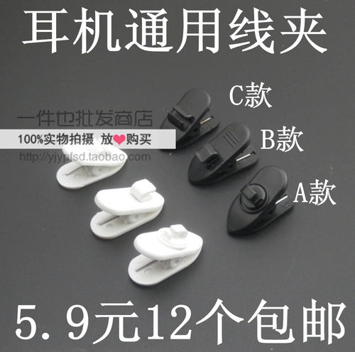 Универсальные наушники, универсальный мобильный телефон, беруши, MP3, фиксаторы в комплекте, bluetooth