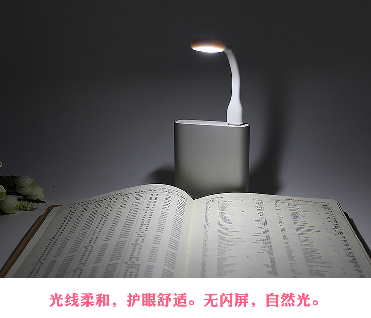 Lampe USB - Ref 380893 Image 3