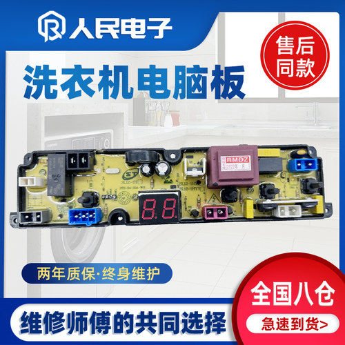 小黄鸭XQB45-188XQB35-188