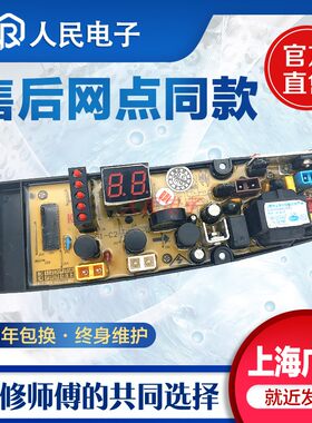 金羚E56GE55GXQB75-H57F电脑板