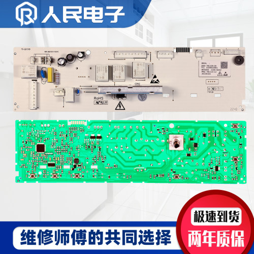 TCL滚筒洗衣机电脑板XQG60-F10101C XQG60-F10101T主板3104010001