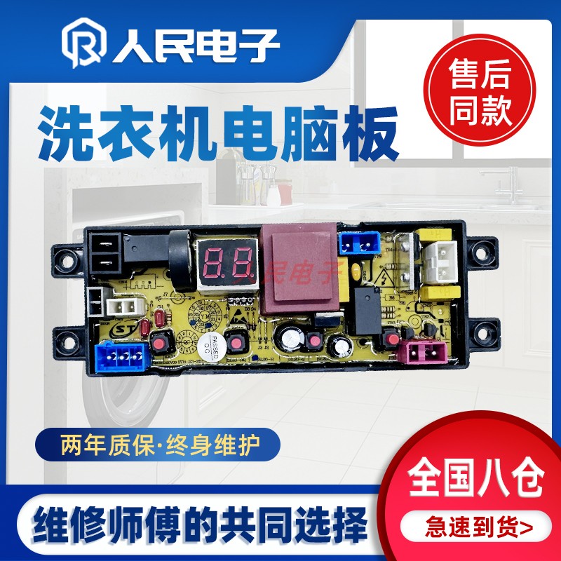 小黄鸭XQB20-68AXQB30-268