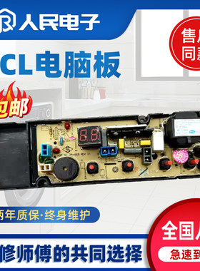TCL洗衣机XQB60-150S50-21SP