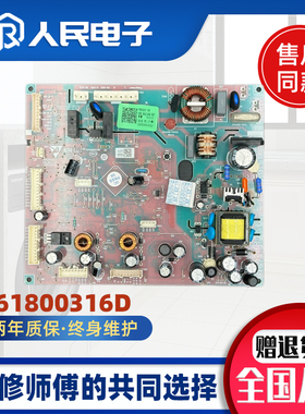 适用海尔BCD-470WDPG冰箱电脑板电源板控制0061800316D/A主板配件