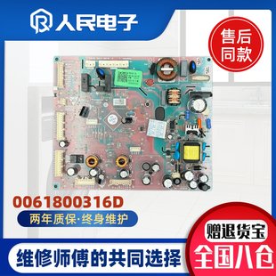 适用海尔BCD A主板配件 470WDPG冰箱电脑板电源板控制0061800316D