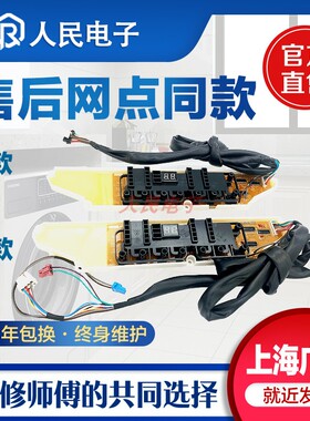 三洋变频洗衣机电脑板XQB60-B830DS/B830S B830YS控制主板显示板
