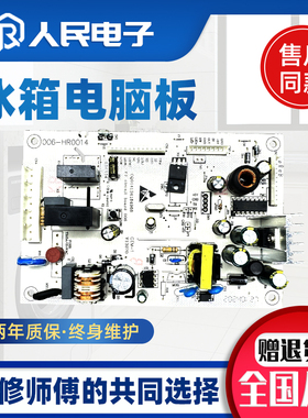 适配海尔冰箱BCD-290W-318WS-318WSL电脑板控制主板0061800014