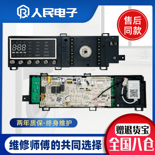 小天鹅滚筒洗衣机TD80V80WDG