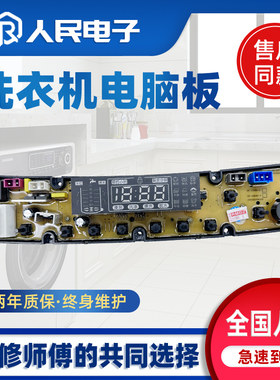 小鸭牌XQB85-7685LXQB85-8188