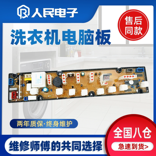 金鱼XQB55-855A-855AW-855BW