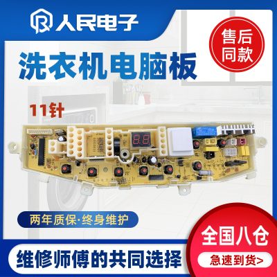 三星主板XQB55-T86AXQ5T86A-C0